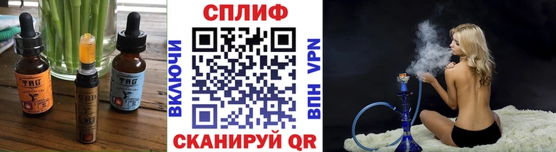 Печенье с ТГК конопля  Туймазы 