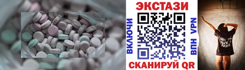 купить наркотики сайты  Туймазы  Экстази 99% 