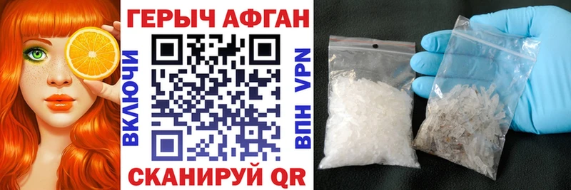 Героин герыч  купить закладку  Туймазы 