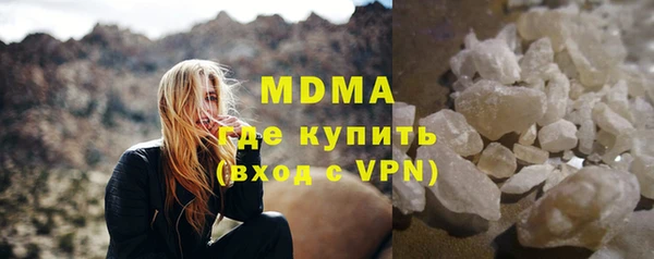 MDMA Алексеевка