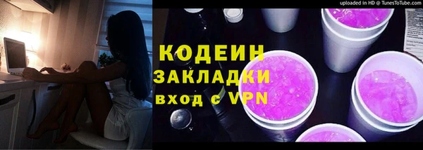 марки lsd Алексин
