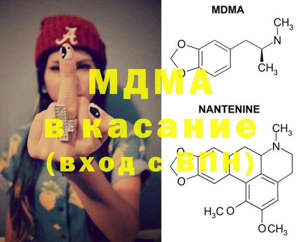 MDMA Алексеевка