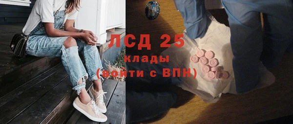 марки lsd Алексин