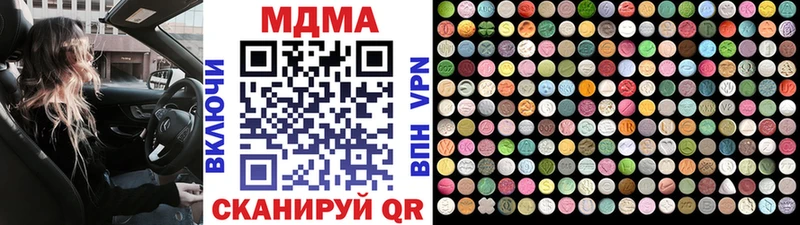что такое наркотик  Туймазы  МДМА молли 