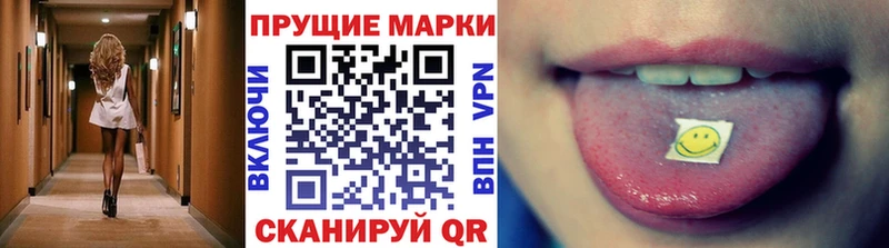 Наркотические марки 1500мкг  цена наркотик  Туймазы 