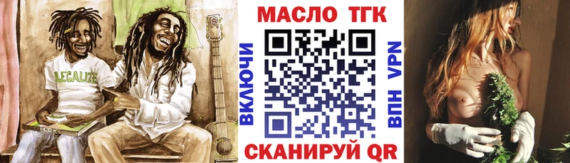ТГК вейп  Туймазы 
